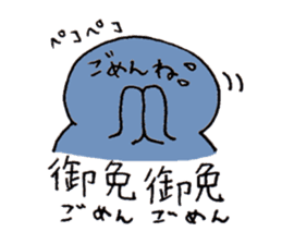 Something like four character idiom sticker #2079571