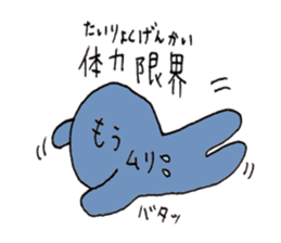 Something like four character idiom sticker #2079573