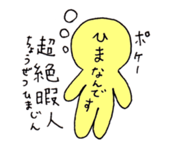 Something like four character idiom sticker #2079574