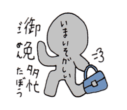 Something like four character idiom sticker #2079575