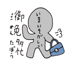 Something like four character idiom sticker #2079575