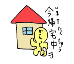 Something like four character idiom sticker #2079579