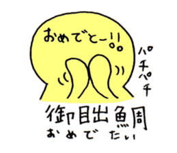 Something like four character idiom sticker #2079580