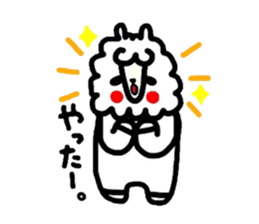 Alpaca of drooping eyes (Revision) sticker #2079586