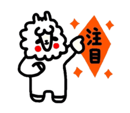 Alpaca of drooping eyes (Revision) sticker #2079595