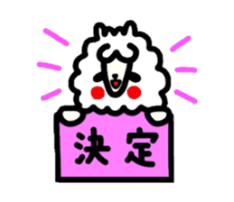 Alpaca of drooping eyes (Revision) sticker #2079596