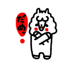 Alpaca of drooping eyes (Revision) sticker #2079604