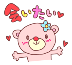 PINK-KUMA6 sticker #2079745