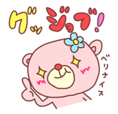 PINK-KUMA6 sticker #2079749