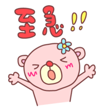 PINK-KUMA6 sticker #2079754