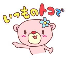 PINK-KUMA6 sticker #2079755