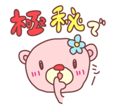 PINK-KUMA6 sticker #2079757