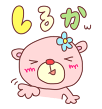 PINK-KUMA6 sticker #2079762