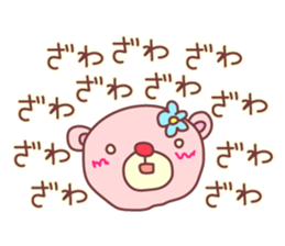 PINK-KUMA6 sticker #2079772