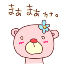 PINK-KUMA6 sticker #2079773