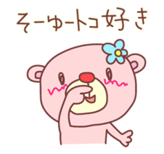 PINK-KUMA6 sticker #2079775