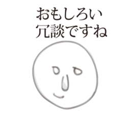 Graffiti sticker #2079969