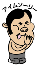 common man sticker #2080027