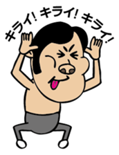 common man sticker #2080052