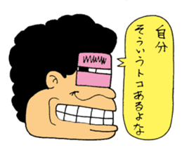 Ponkotsu Gokigen Team 2 sticker #2080098