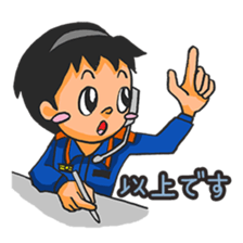 firefighter 2.0 sticker #2080152