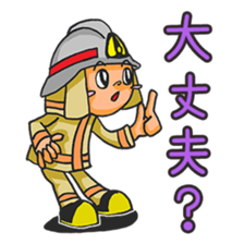 firefighter 2.0 sticker #2080167