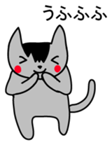 Hai Nyan Japanese version sticker #2080304