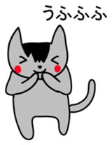 Hai Nyan Japanese version sticker #2080304