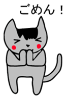 Hai Nyan Japanese version sticker #2080306