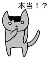 Hai Nyan Japanese version sticker #2080307