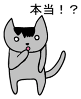 Hai Nyan Japanese version sticker #2080307