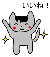 Hai Nyan Japanese version sticker #2080309
