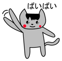 Hai Nyan Japanese version sticker #2080313