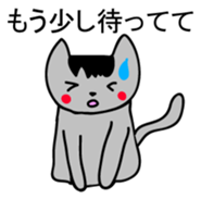 Hai Nyan Japanese version sticker #2080314