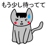 Hai Nyan Japanese version sticker #2080314