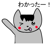 Hai Nyan Japanese version sticker #2080316