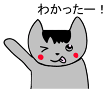 Hai Nyan Japanese version sticker #2080316