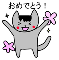 Hai Nyan Japanese version sticker #2080318