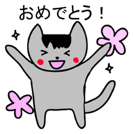 Hai Nyan Japanese version sticker #2080318