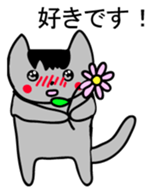 Hai Nyan Japanese version sticker #2080319