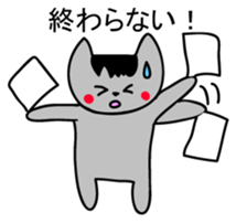 Hai Nyan Japanese version sticker #2080323