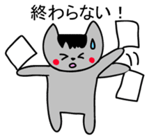 Hai Nyan Japanese version sticker #2080323