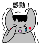 Hai Nyan Japanese version sticker #2080327