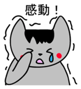 Hai Nyan Japanese version sticker #2080327