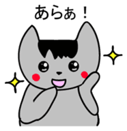 Hai Nyan Japanese version sticker #2080328