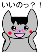 Hai Nyan Japanese version sticker #2080329