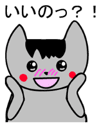 Hai Nyan Japanese version sticker #2080329