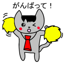 Hai Nyan Japanese version sticker #2080330