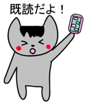 Hai Nyan Japanese version sticker #2080331