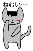 Hai Nyan Japanese version sticker #2080332